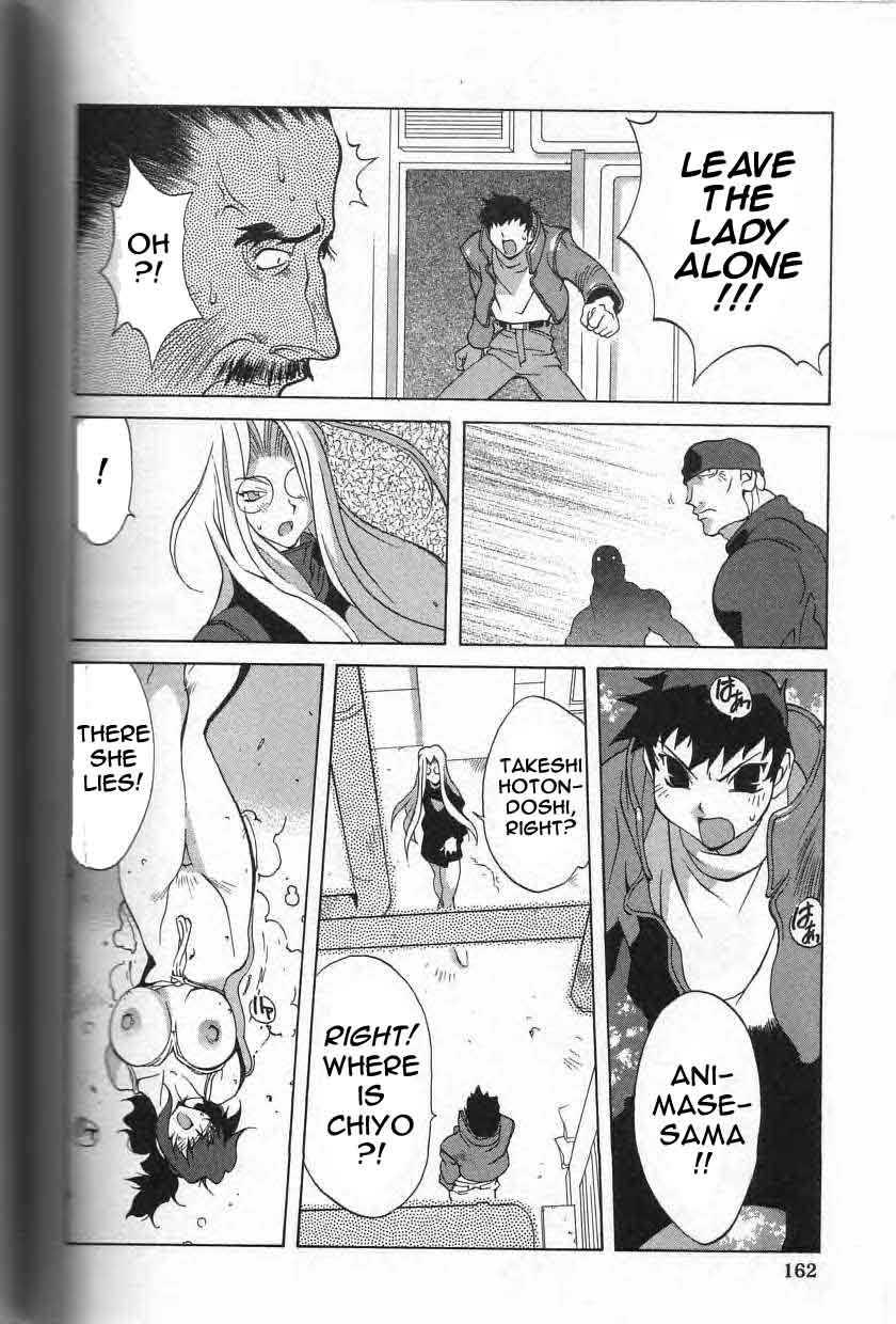 Breast Play Chapter 1000 Page 160